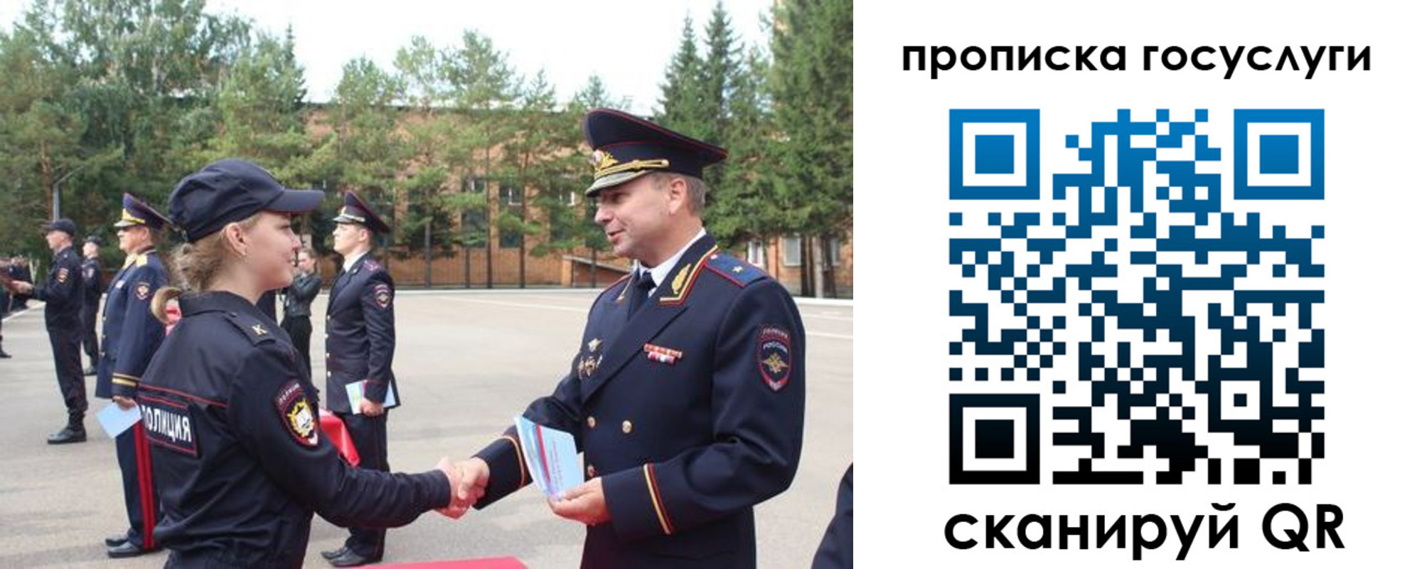 прописка 2025 в Гурьевске
