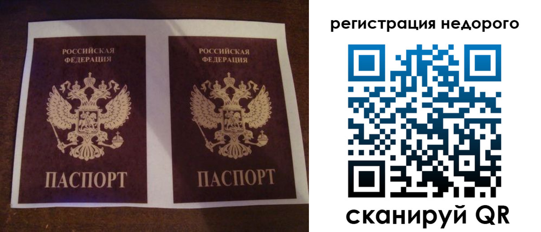 прописка для военкомата в Гурьевске